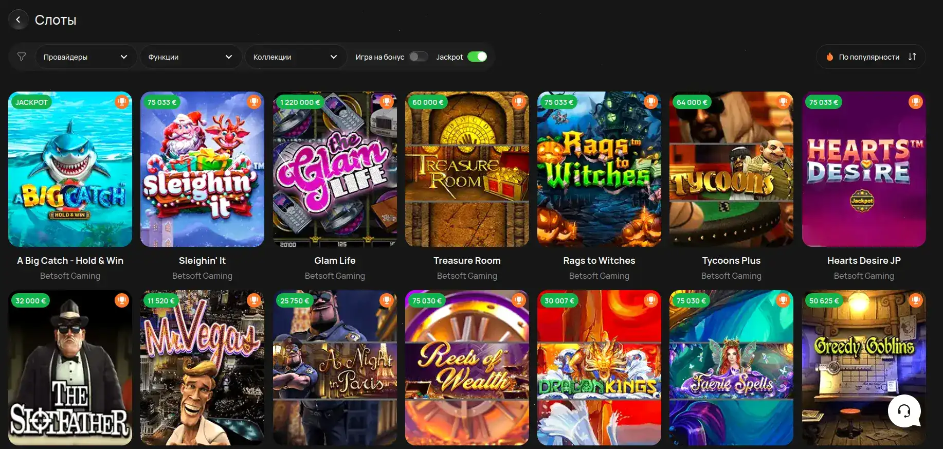 Интерфейс мобильного приложения Болливуд казино